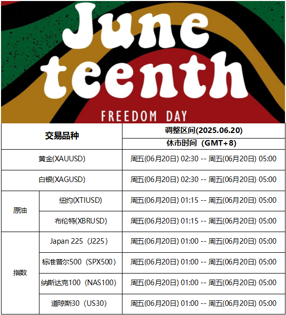 juneteenth2025.png